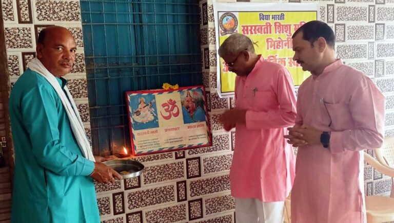 नमामि भारतम वंदे मातरम् सामूहिक गीत की तैयारी बैठक आयोजित
