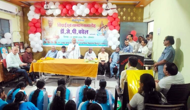धूमधाम से हुआ प्राचार्य डॉ. बघेल का सेवानिवृत्त विदाई सम्मान समारोह