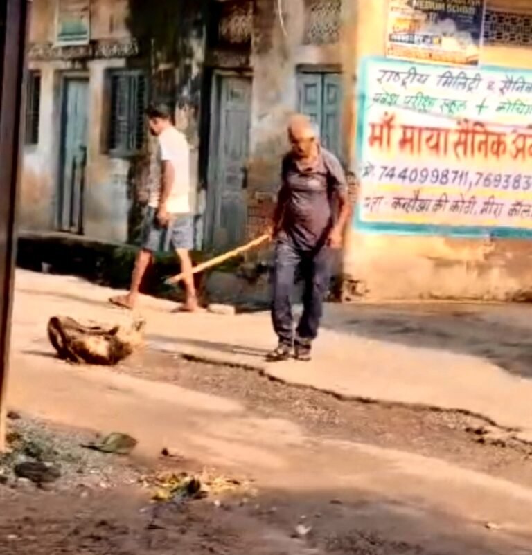 बेजुबान की पीट-पीटकर हत्या का आरोप, कोतवाली में दर्ज करवाई शिकायत
